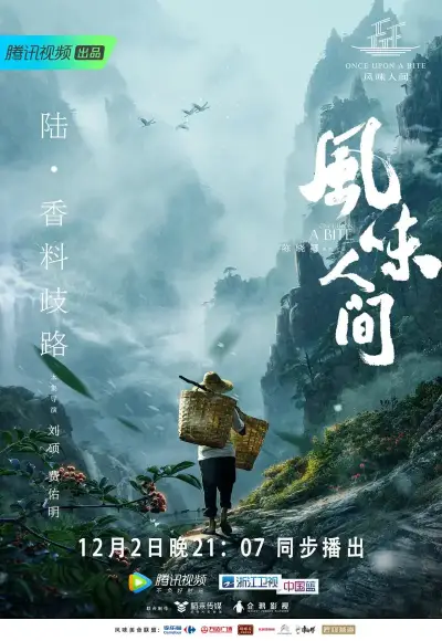 约会大作战第二季