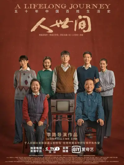 亚洲中文在线网站
