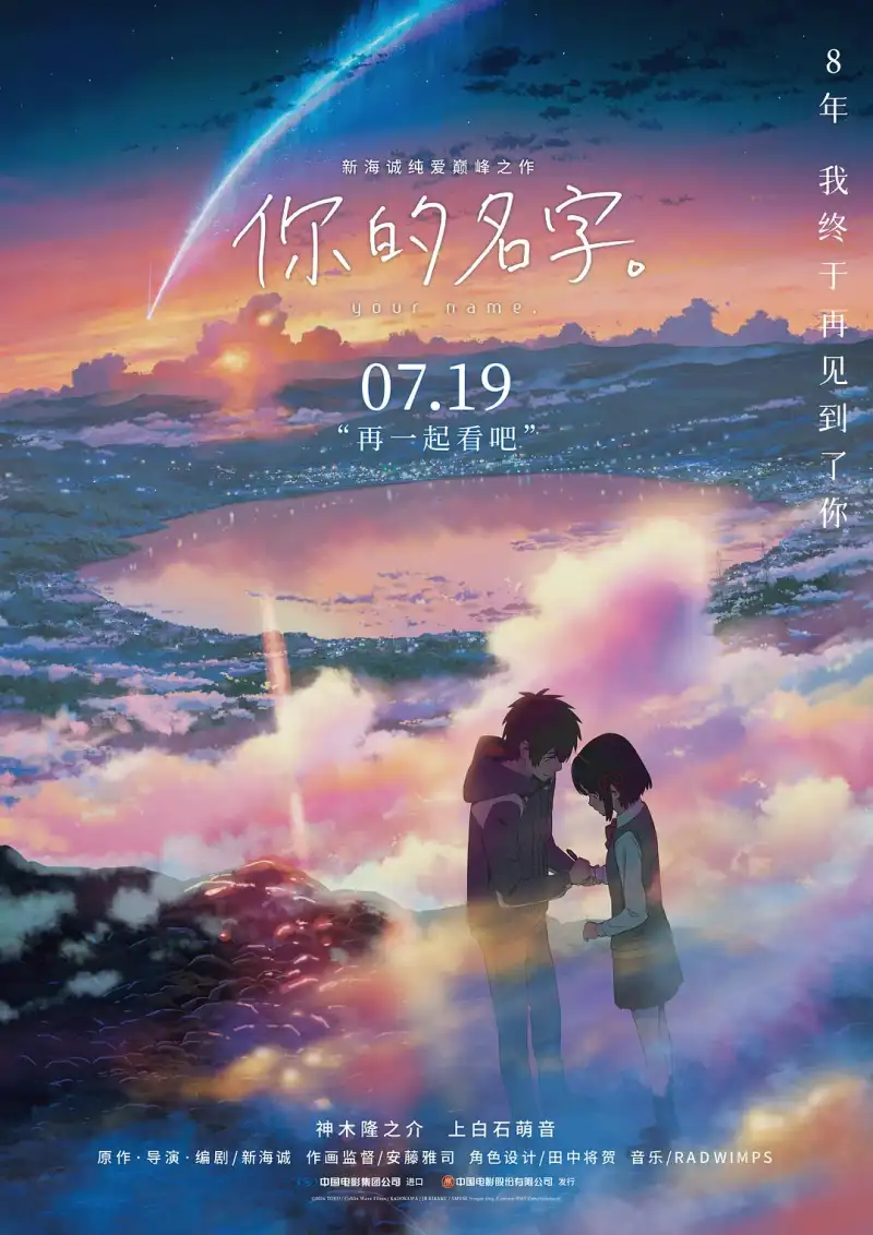 海报
