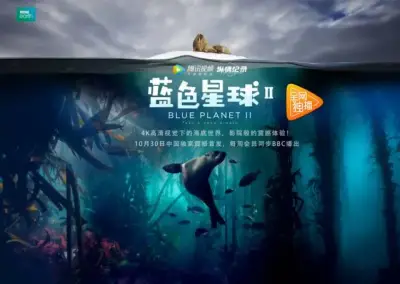 七八影视传媒有限公司剧照1