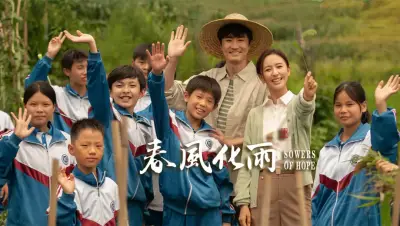 sea8视频剧照3