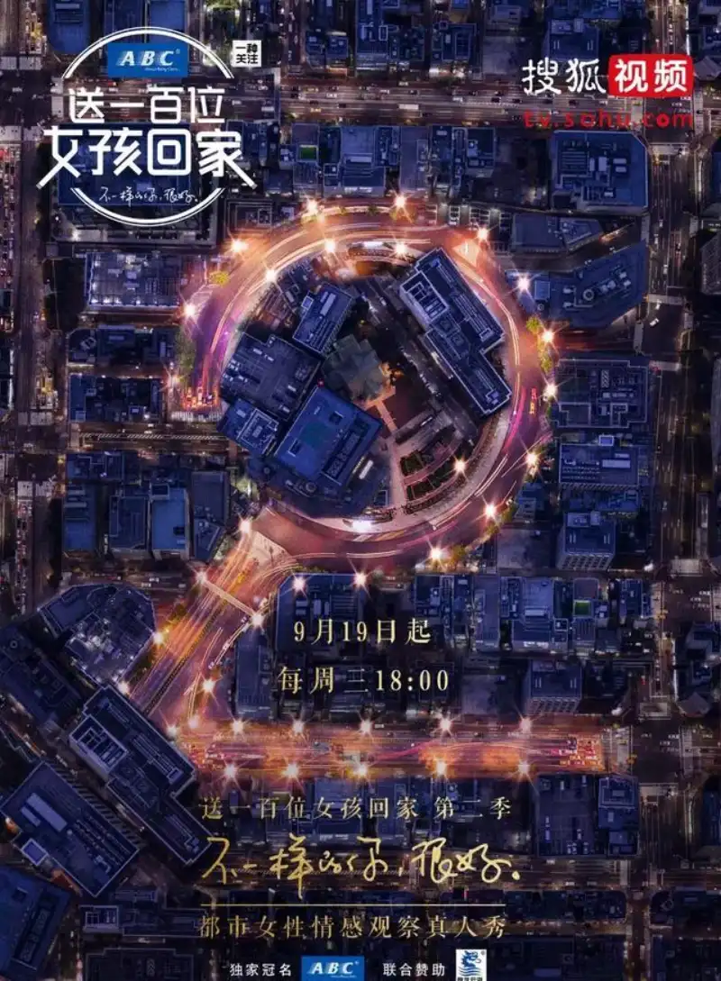 无掩体遮盖视频剧照1