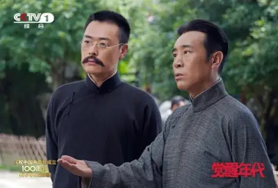 一个鬼子也不留剧照1