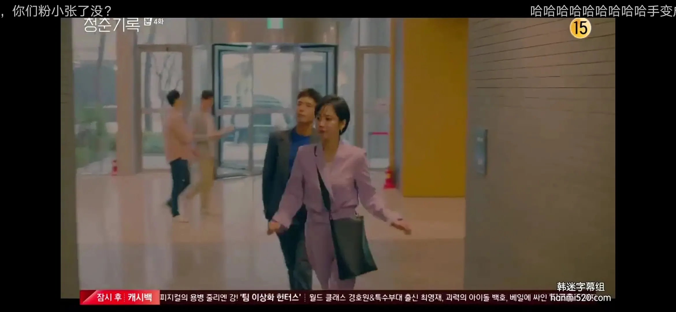 老女人网址剧照2