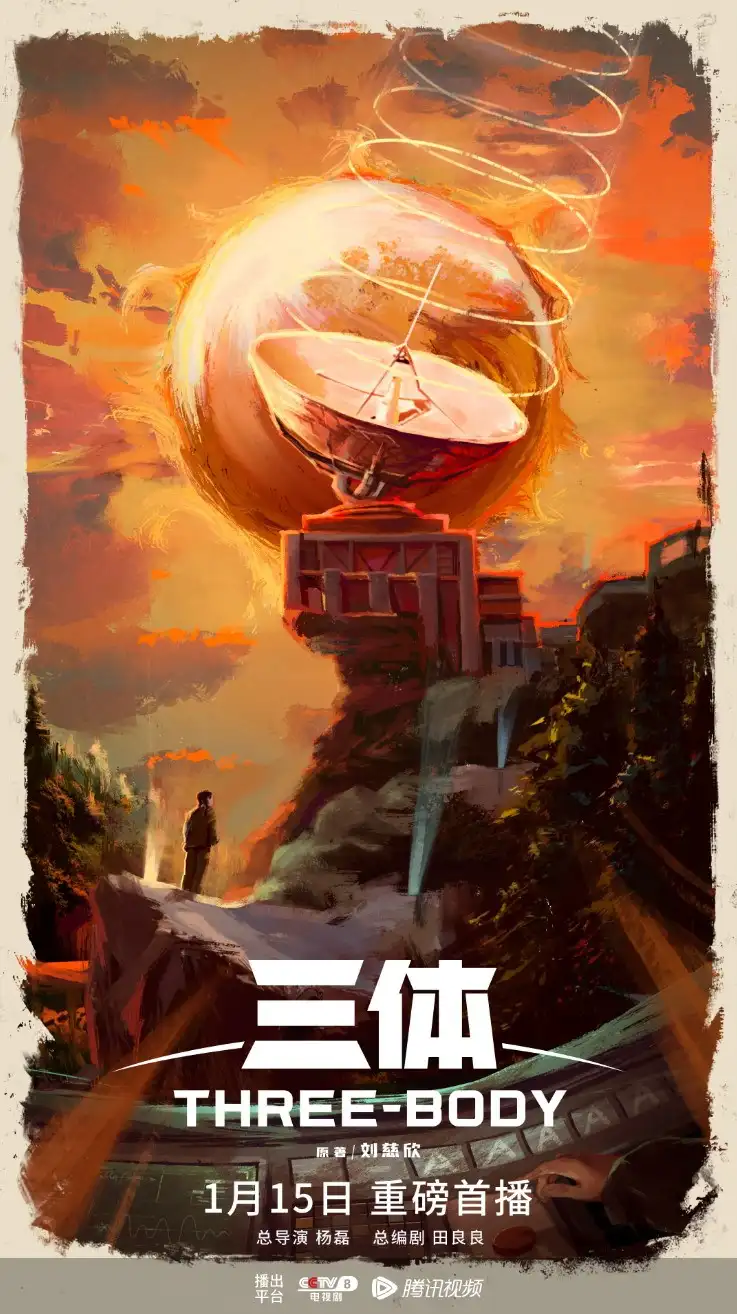 口暴女剧照1