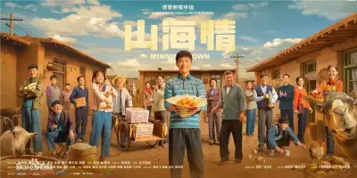 宅男福网址导航剧照3