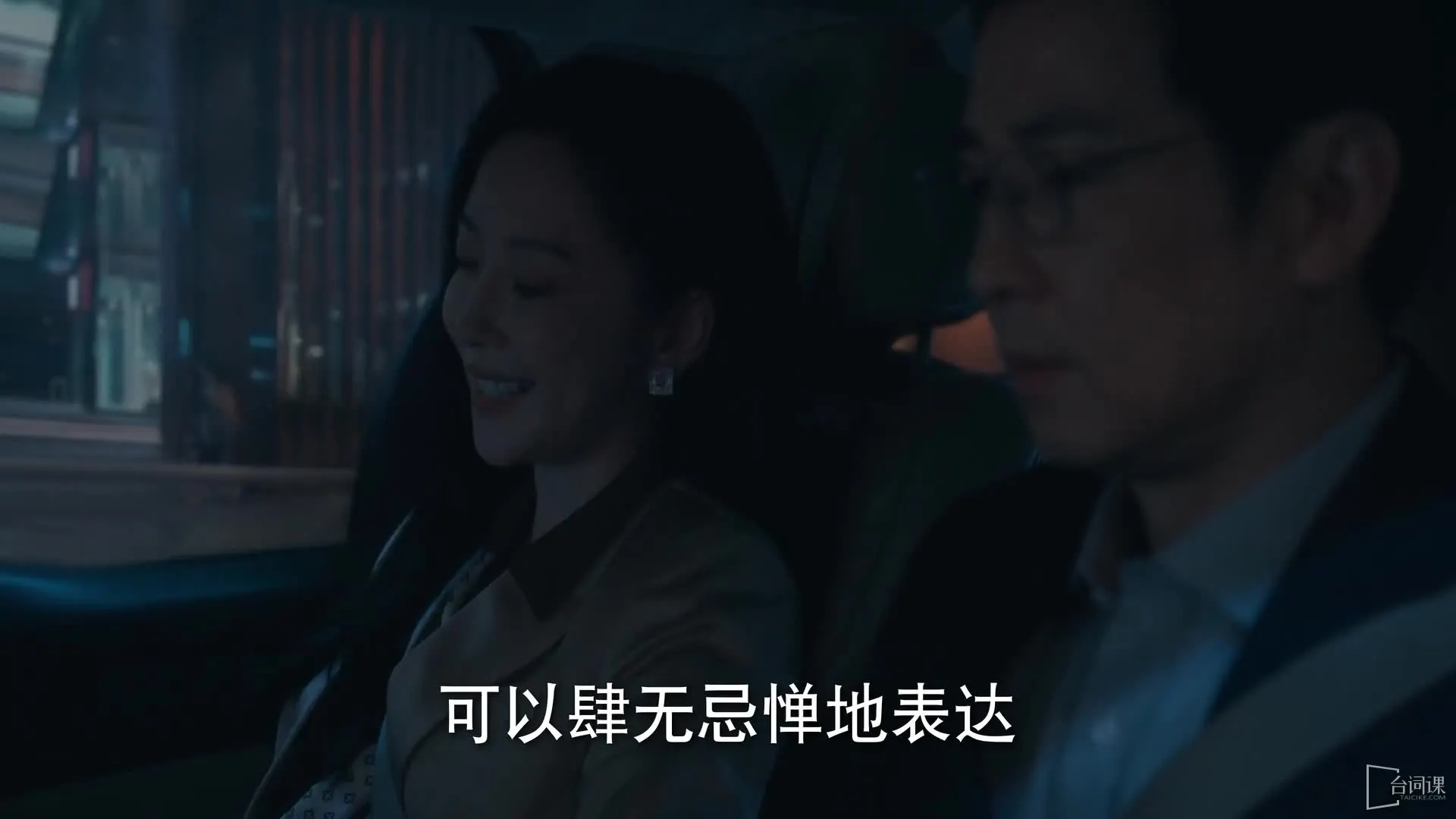 依依成年剧照1