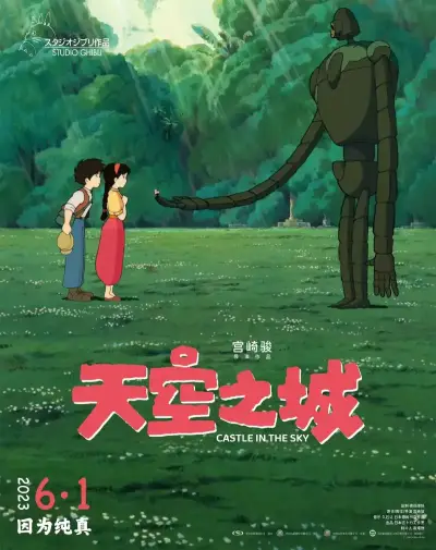 两个人一上一下的运动剧照2
