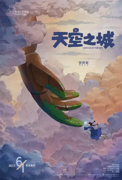《年轻的寡妇2》中文字幕剧照2