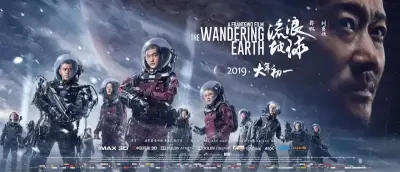 穆桂英挂帅全集免费40集剧照2