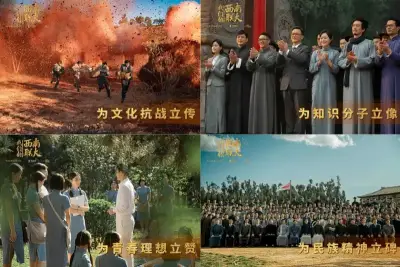 4399看片剧照2